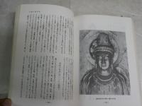 詳説　佛像の持ちものと装飾　　秋山正美著　　ヤケシミ汚有　　　H2左4