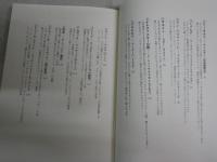 オペラ版　雨夜の品定め　　名作オペラのベストキャストは　　黒田恭一著　　初版帯　　ヤケシミ汚有　　R2