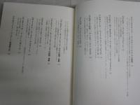 オペラ版　雨夜の品定め　　名作オペラのベストキャストは　　黒田恭一著　　初版帯　　ヤケシミ汚有　　R2