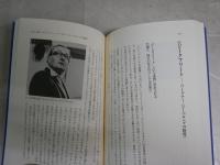 オペラ版　雨夜の品定め　　名作オペラのベストキャストは　　黒田恭一著　　初版帯　　ヤケシミ汚有　　R2