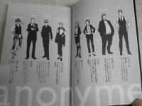 アノニム　　原田マハ著　　再版帯　反り有　　J2右1　