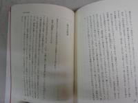 柿日和　　喰う、詠む、登る　　　坪内稔典著　　初版1刷帯　　J2右1