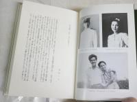 死の棘日記　　島尾敏雄著　　初版帯　　小口天シミ有　　送料レターパックプラス　　J2右1