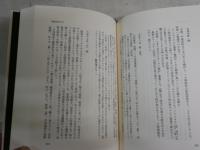 死の棘日記　　島尾敏雄著　　初版帯　　小口天シミ有　　送料レターパックプラス　　J2右1