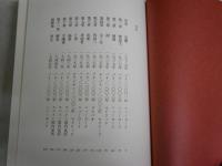 暗幕のゲルニカ　　原田マハ著　　10刷帯　　J2右1