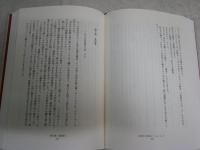 暗幕のゲルニカ　　原田マハ著　　10刷帯　　J2右1