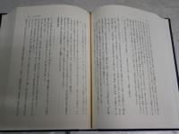 蘆花日記　　　第一巻　大正三年五月‐大正四年六月　　初版函1刷帯　　ヤケシミ汚有　　月報付　　送料レターパックプラス　　J3右2