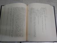 蘆花日記　　　第一巻　大正三年五月‐大正四年六月　　初版函1刷帯　　ヤケシミ汚有　　月報付　　送料レターパックプラス　　J3右2