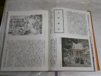 中支を征く　　支那派遣軍報道部監修　　初版函　ヤケシミ汚難痛有　Ｈ1右2下段