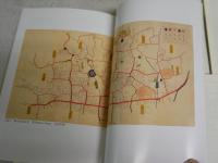 新編　東浦町誌　函　　資料編1　絵図・地図　　8部・解説書　　送付レターパックプラス　　H2左1