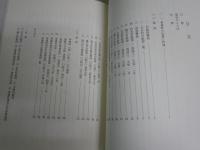 新編　東浦町誌　函　　資料編1　絵図・地図　　8部・解説書　　送付レターパックプラス　　H2左1