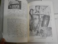新編　東浦町誌　函　　資料編1　絵図・地図　　8部・解説書　　送付レターパックプラス　　H2左1
