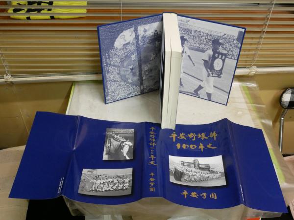 EUROPE エウロペ 中村乃武夫写真集 初版 署名入 定価￥6500 送料