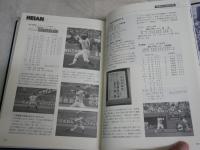 平安野球部100年史　　平安学園　　初版　非売品　　送料レターパックプラス　H2左1