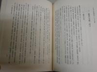 錦里文集　　木下順庵著　木下一雄校譯　　2冊1箱　　初版函　外箱汚多し　　レターパックプラス送付　　H2左2