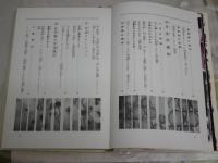 宇宙旅行　　ジュニア博物館1　　謝世紀著　　ヤケシミ汚難痛有　H2左2