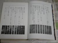 宇宙旅行　　ジュニア博物館1　　謝世紀著　　ヤケシミ汚難痛有　H2左2