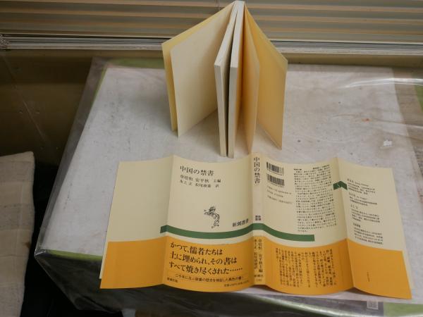 復刻日本の雑誌 日本近代文学館編 H 16冊セットのうち不揃計14冊
