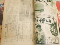 映画雑誌各種6冊セット　　・スターストーリィ5巻1号昭和31年170頁　・映画世界24号1950年　・ARS GRAPH映画ヨーロッパ篇7集昭和27年　・スタアフランス映画特集昭和23年　・スタア一九五〇年決算対談　・優秀映画ベストテンアルバム昭和30年