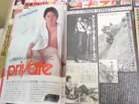 週刊誌各種6冊セット　　・週刊ポスト4冊2014年46巻20・23・32号　2016年48巻3号　・週刊アサヒ芸能昭和63年43巻49号　・週刊プレイボーイ1981年16巻12号ピンナップ・グラビア落丁7枚有　　ヤケシミ汚難痛有　　レターパックプラス送付　　H2左2下段