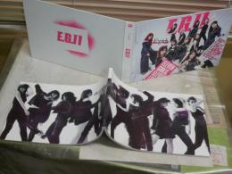 E・girls　　E.G.11　　写真集1冊96頁　　DISK2枚有　　R1下段
　　