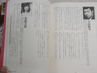 ・天下末年　　伊藤信吉詩集　　1977年4月　初版帯　　・現代短歌の全景　男たちのうた1995年10月初版　大岡信跋岡井隆　近藤芳美×大島史洋　塚本邦雄×篠弘　ほか　詩集・短歌2冊セット　　J3右1