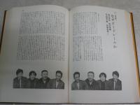 ボードレールの世界　　阿部良雄編　　初版函　　小口ヤケシミ有　函痛難有　L1右　