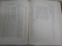 若きワーズワス　　詩心の成長と遍歴　　前川俊一著　　ヤケシミ汚難痛有　日付記名有　L1右
