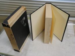 彼方　　悪魔と神秘の人工地獄　　J・K・ユイスマンス著　　田辺貞之助譯　　初版函　ヤケシミ汚難痛有　　マーカー線多し70頁　　レターパックプラス送付　　G2右