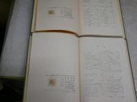 ゴンクールの日記　　文学生活の手記　　2・3　初版函　大西克和訳　計2冊セット　ヤケシミ汚難痛有　L1右　　レターパックプラス送付　