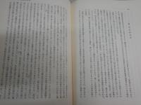 カミュ『異邦人』の世界　　鈴木忠士著　1刷函　ヤケシミ汚難痛有　　献呈署名入り　　L1右　　