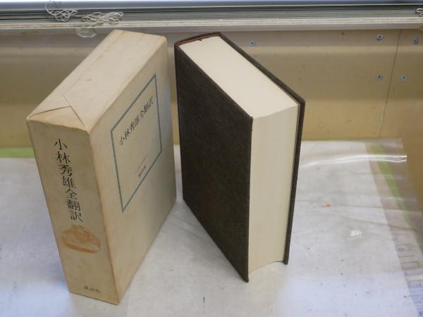 季刊 リュミエール 1～14巻セット 全巻 品 送料無料 蓮實 重彦