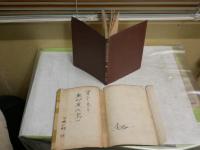 東印度群島地質論　　H・A・ブラウワー著　台北帝大教授早坂一郎訳　ヤケシミ汚難痛有　カバー切れ破れ有　H3左3