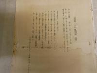 種蒔く人　　復刻版　24冊　別冊　日本近代文学　　外箱函欠　本体のみ　ゆうパック送付　　J3右