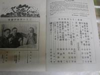 種蒔く人　　復刻版　24冊　別冊　日本近代文学　　外箱函欠　本体のみ　ゆうパック送付　　J3右