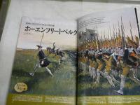 歴史群像　　18巻4号　通巻96号　ペリリュー島攻防戦　会津戦争　別冊付録欠　