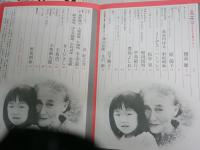 面白半分　　野坂昭如編集　8巻1‐3・5‐7号　6冊セット　特集右翼　小口ヤケシミ汚有　G2右　