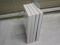 運命の人　山崎豊子著　　全4冊セット　7・8・9刷　ヤケシミ少汚有　1巻濡れ跡有　文春文庫　送料300円　K2上段