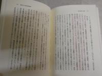 柳田国男　その生涯と思想　　川田稔著　歴史文化ライブラリー19　線引き18頁有　少難有　H2左1