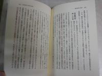 柳田国男　その生涯と思想　　川田稔著　歴史文化ライブラリー19　線引き18頁有　少難有　H2左1