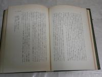 脱領域の知性　　文学言語革命論集　　G・スタイナー著　由良君美　青柳晃一　高橋康也　水之江有一　三宅鴻他訳　　初版帯　　ヤケシミ多し　汚難有　S1右2