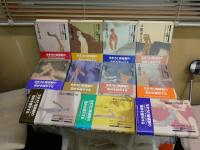 転換期における人間　　岩波講座　　全10巻別巻1　　初刷帯　　月報付　少ヤケ少汚有　帯褪色有　ゆうパック送付　E6左