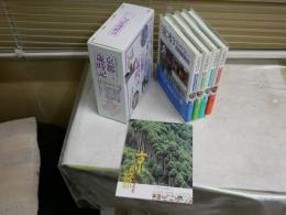 京都歳時記　　全4巻セット　初版函帯　　少汚有　H3左3