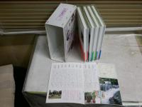 京都歳時記　　全4巻セット　初版函帯　　少汚有　H3左3