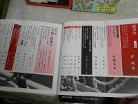 新潮150巻12号　2018年12月308頁　　すばる42巻11号　2020年10月356頁　　小説すばる37巻12号　2023年12月503頁　小説現代60巻10号　2023年124月474頁　　　レターパックプラス送付　J3右1