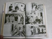 別冊新評　平井和正・豊田有恒集　　全特集　通巻46号　ヤケシミ汚難有　G2右　