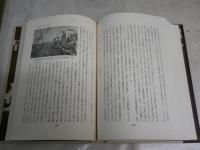 自由と民権の闘い　　明治百年の一資料として　　毎日新聞社会部編　ヤケシミ汚有　　レターパックプラス送付　H3左4