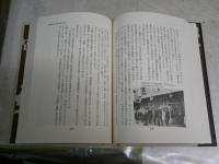 自由と民権の闘い　　明治百年の一資料として　　毎日新聞社会部編　ヤケシミ汚有　　レターパックプラス送付　H3左4