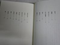 明治の文学　第23巻　国木田独歩　　坪内祐三編集　解説関川夏央　　初版1刷　少汚有　J2右