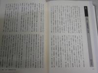明治の文学　第23巻　国木田独歩　　坪内祐三編集　解説関川夏央　　初版1刷　少汚有　J2右